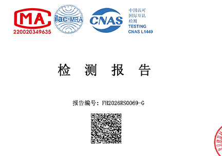 喜报｜句高钢管管井检修门燃烧性能通过   A(A2) 级检测