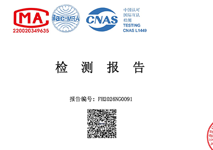 喜报｜句高钢管管井检修门耐火极限（完整性）达到60min