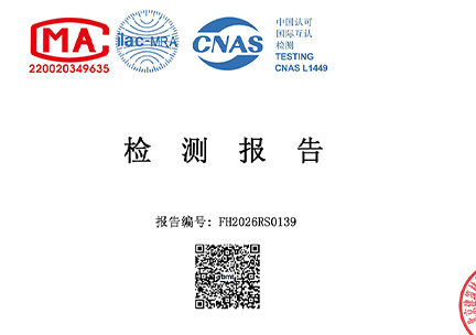 喜报｜句高铝合金管井检修门燃烧性能通过A(A2)级检测